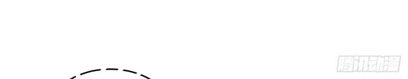 Hậu Cung Của Ta Dựa Vào Rút Thẻ Chapter 55 - Trang 2