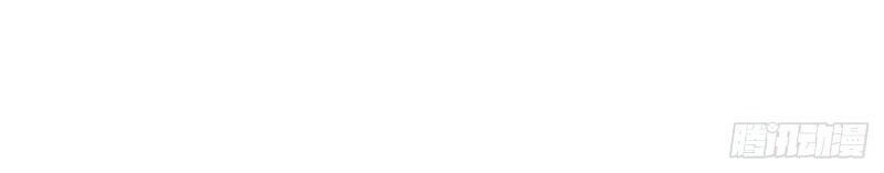 Hậu Cung Của Ta Dựa Vào Rút Thẻ Chapter 56 - Trang 2