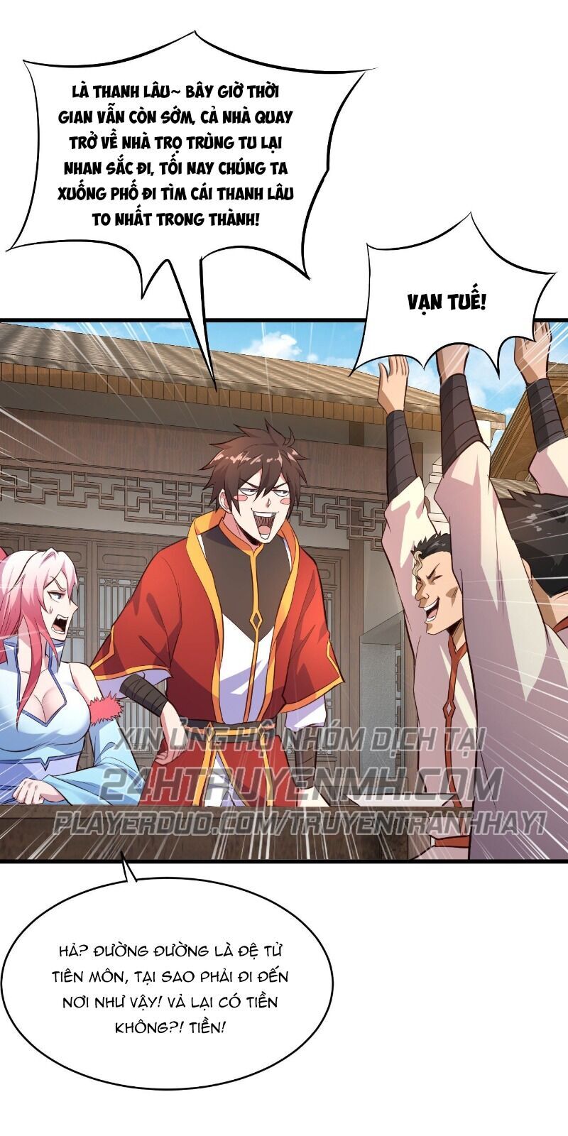 Hậu Cung Của Ta Dựa Vào Rút Thẻ Chapter 59 - Trang 2