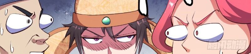 Hậu Cung Của Ta Dựa Vào Rút Thẻ Chapter 59 - Trang 2