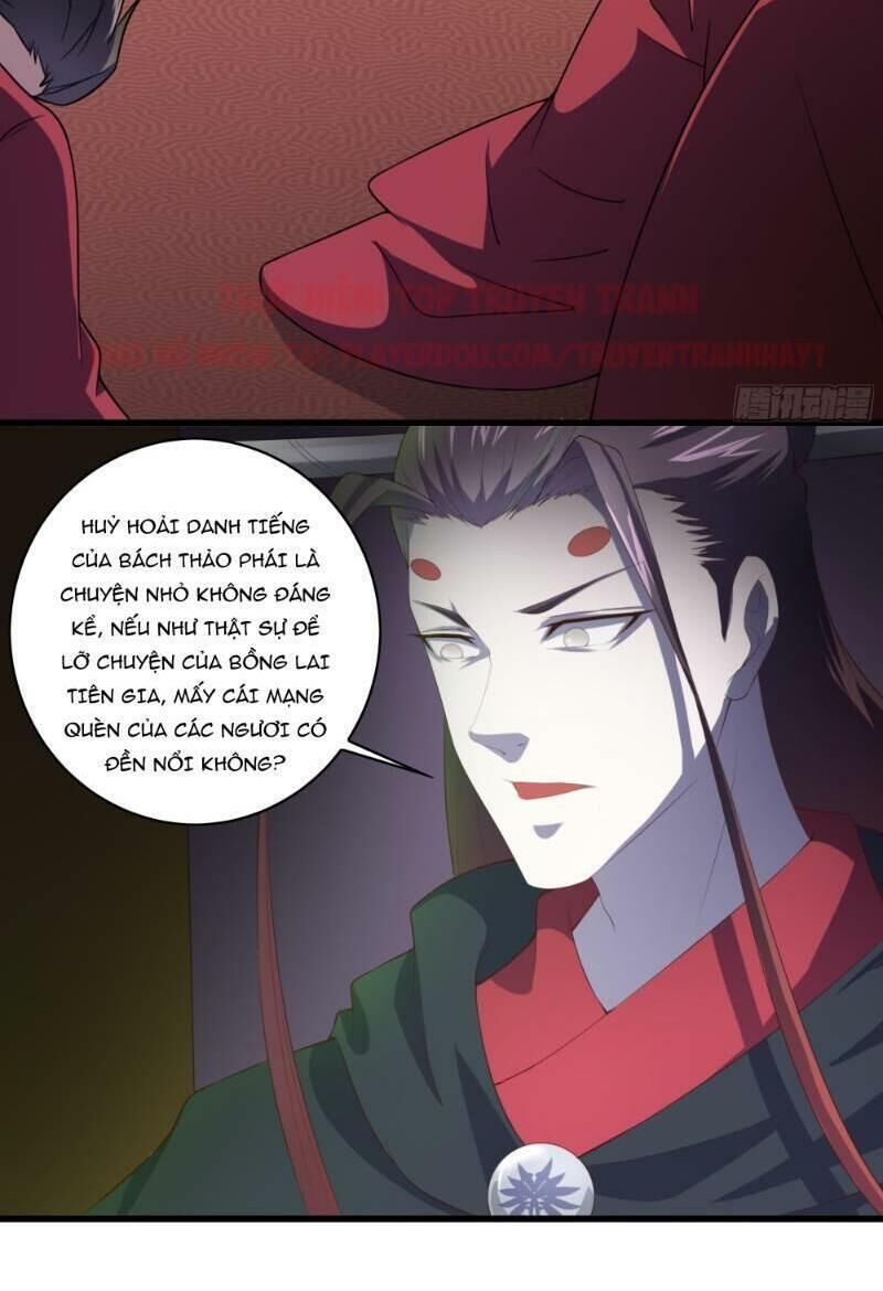 Hậu Cung Của Ta Dựa Vào Rút Thẻ Chapter 6 - Trang 2