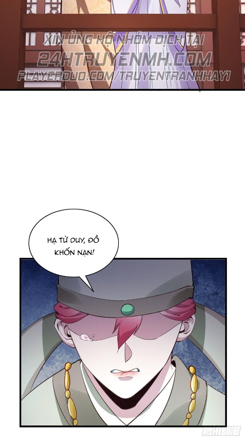 Hậu Cung Của Ta Dựa Vào Rút Thẻ Chapter 60 - Trang 2