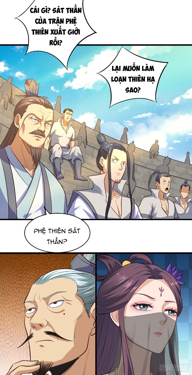 Hậu Cung Của Ta Dựa Vào Rút Thẻ Chapter 66 - Trang 2