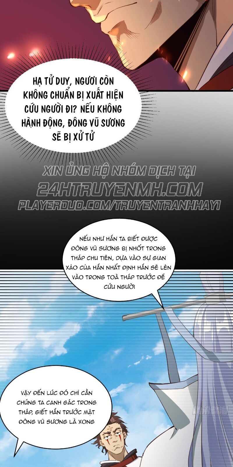Hậu Cung Của Ta Dựa Vào Rút Thẻ Chapter 67 - Trang 2