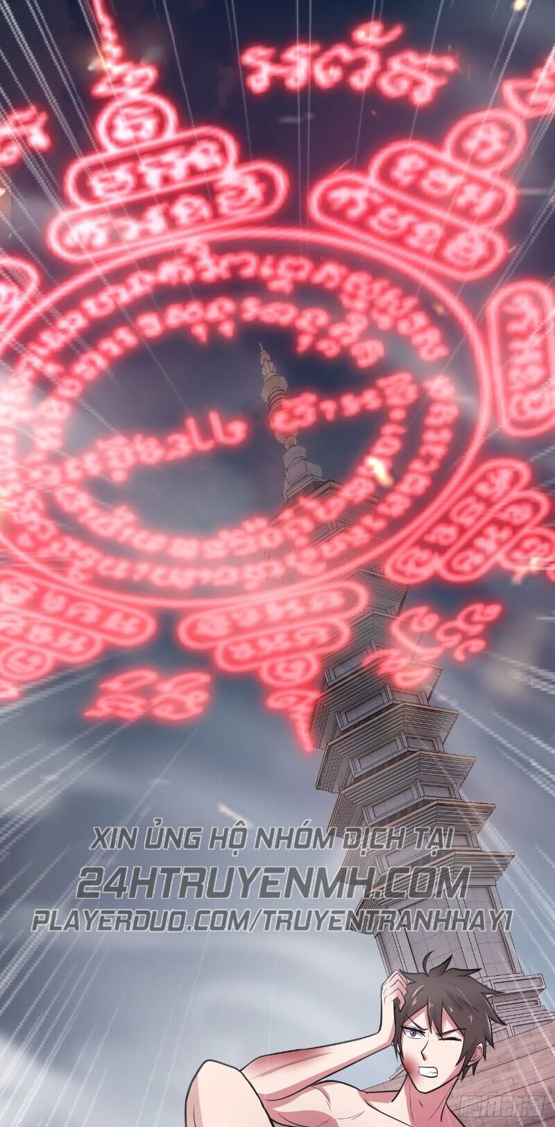 Hậu Cung Của Ta Dựa Vào Rút Thẻ Chapter 68 - Trang 2