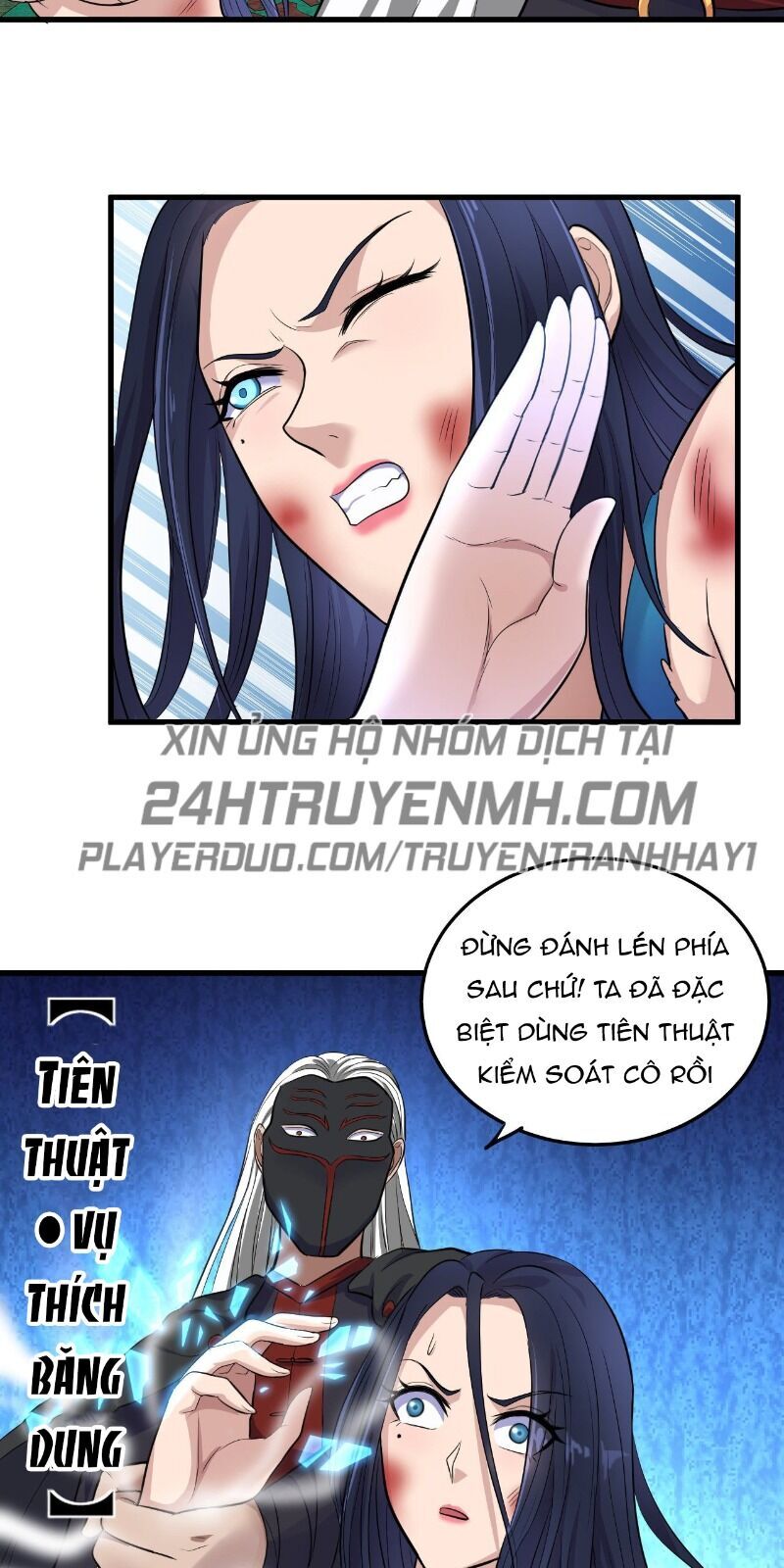 Hậu Cung Của Ta Dựa Vào Rút Thẻ Chapter 69 - Trang 2