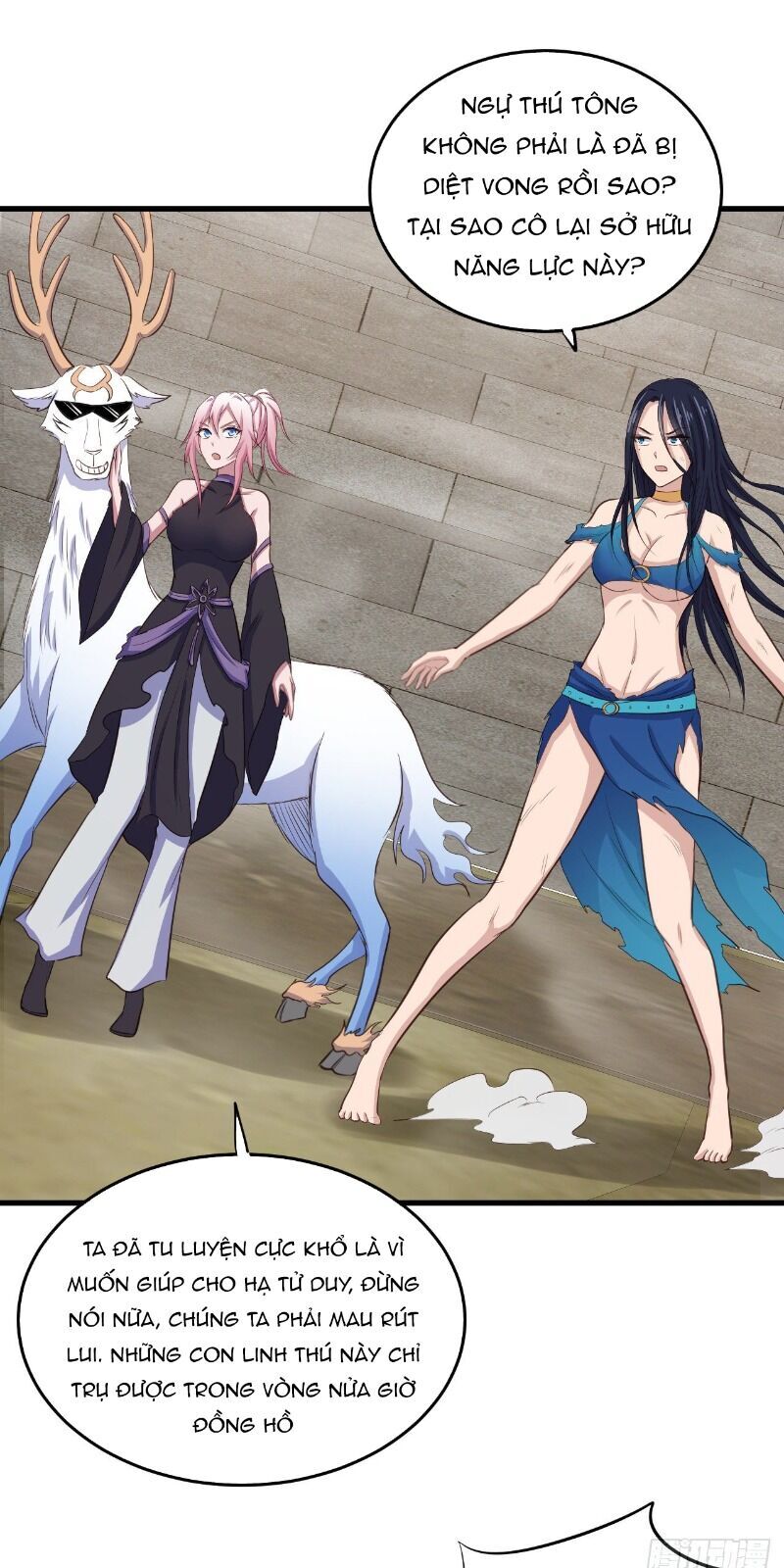 Hậu Cung Của Ta Dựa Vào Rút Thẻ Chapter 69 - Trang 2