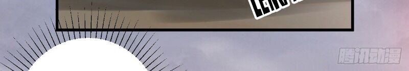 Hậu Cung Của Ta Dựa Vào Rút Thẻ Chapter 69 - Trang 2