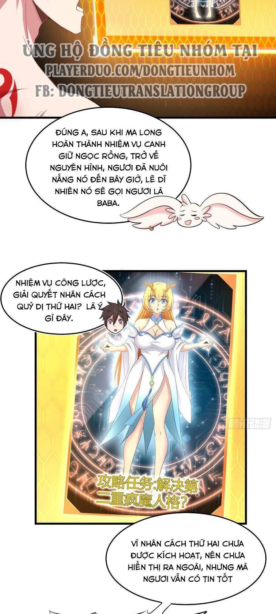 Hậu Cung Của Ta Dựa Vào Rút Thẻ Chapter 71 - Trang 2