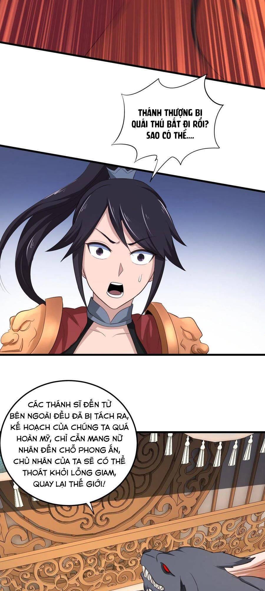 Hậu Cung Của Ta Dựa Vào Rút Thẻ Chapter 84 - Trang 2