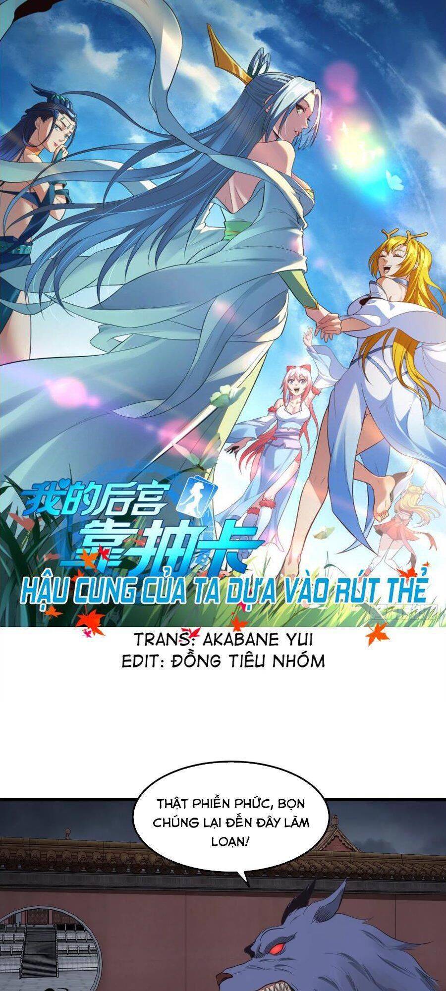 Hậu Cung Của Ta Dựa Vào Rút Thẻ Chapter 84 - Trang 2