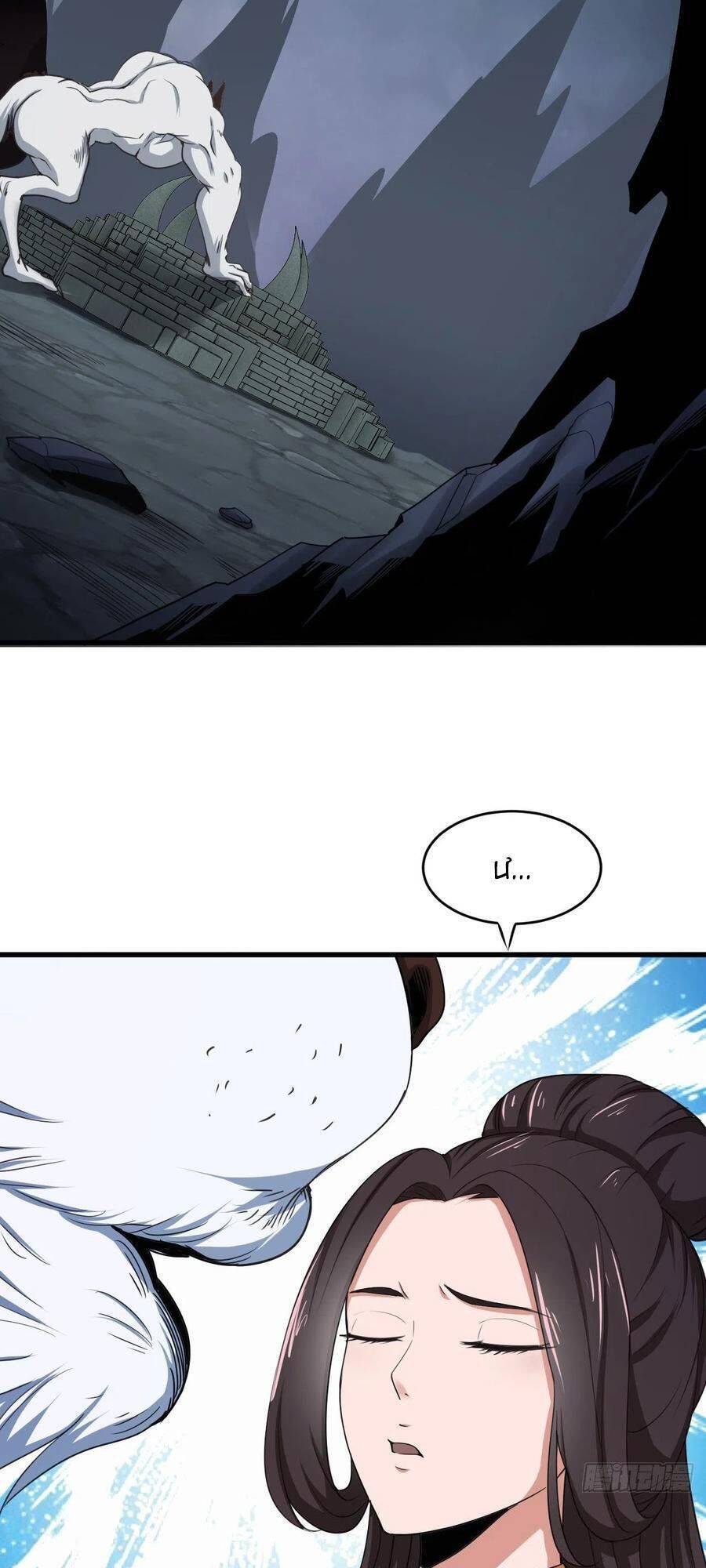 Hậu Cung Của Ta Dựa Vào Rút Thẻ Chapter 88 - Trang 2