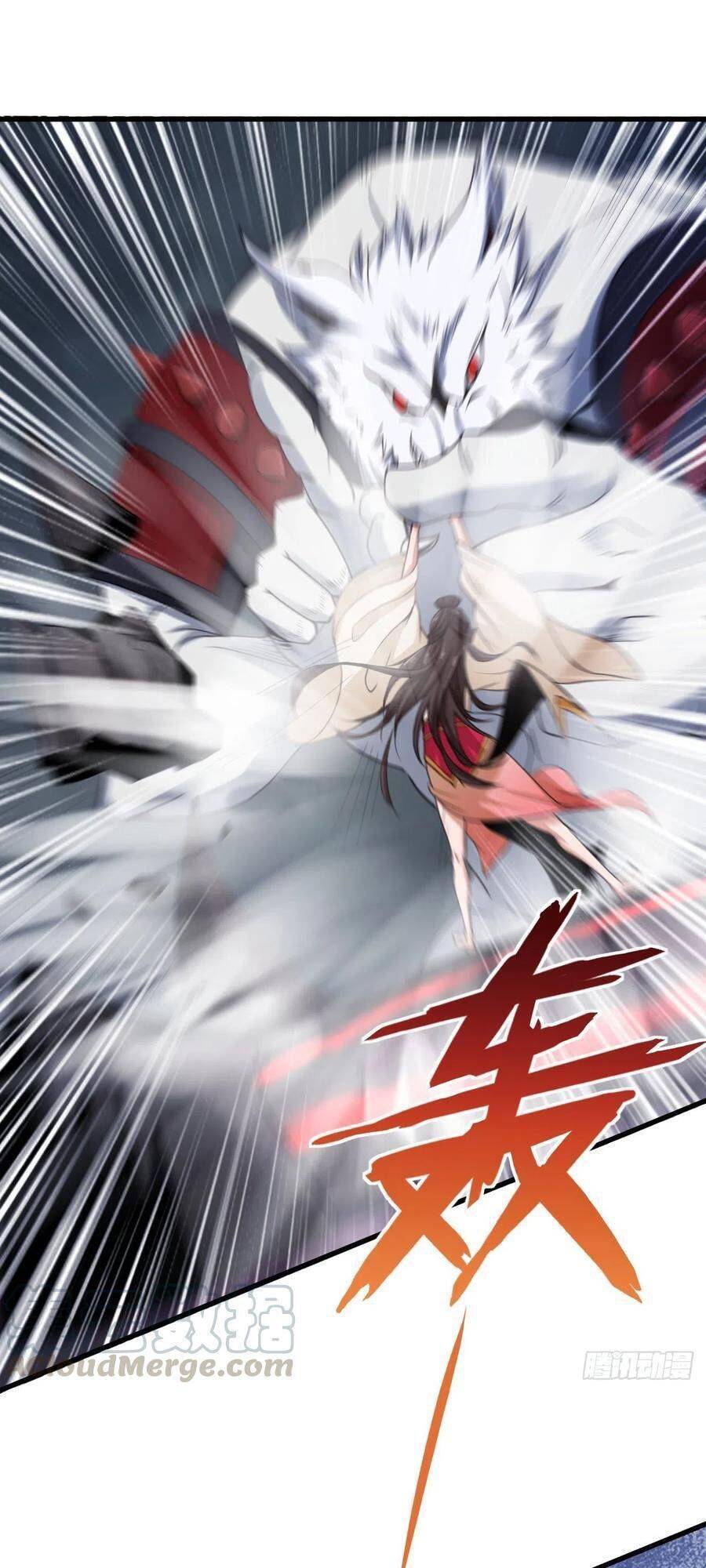 Hậu Cung Của Ta Dựa Vào Rút Thẻ Chapter 88 - Trang 2