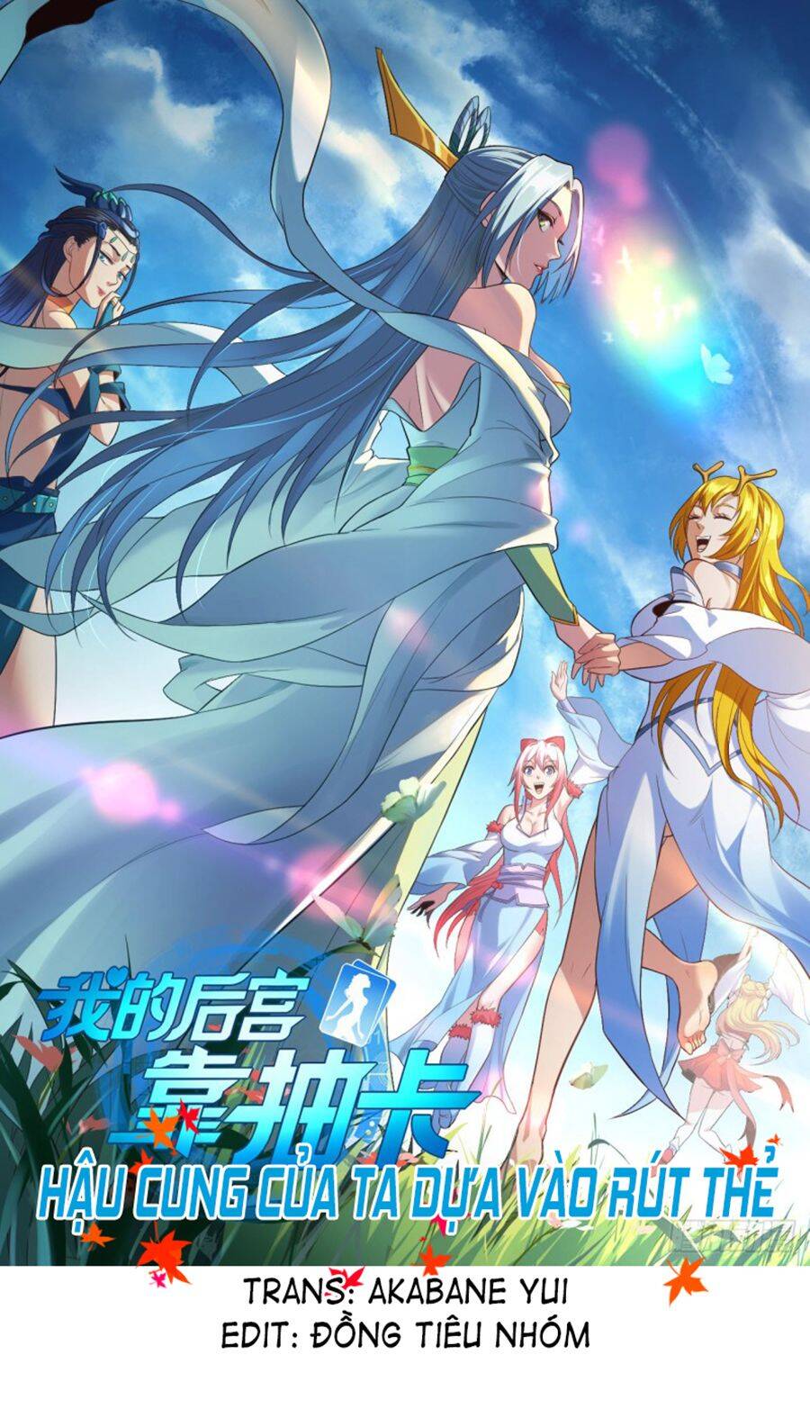 Hậu Cung Của Ta Dựa Vào Rút Thẻ Chapter 94 - Trang 2