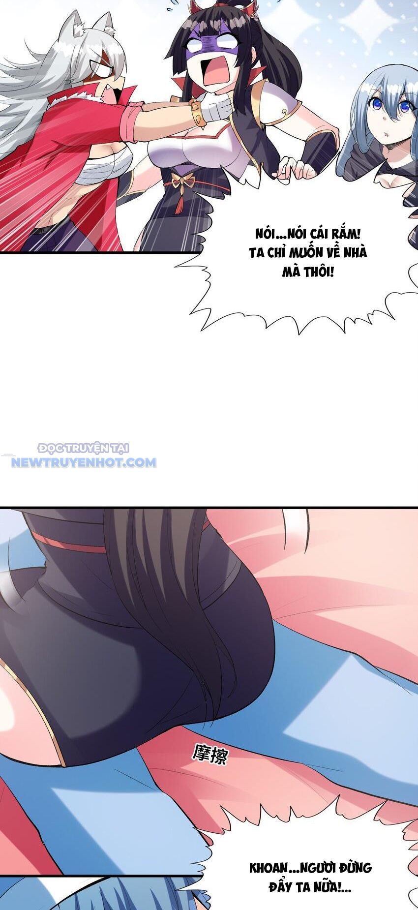 Hậu Cung Của Ta Toàn Là Ma Nữ Phản Diện Chapter 103 - Trang 2