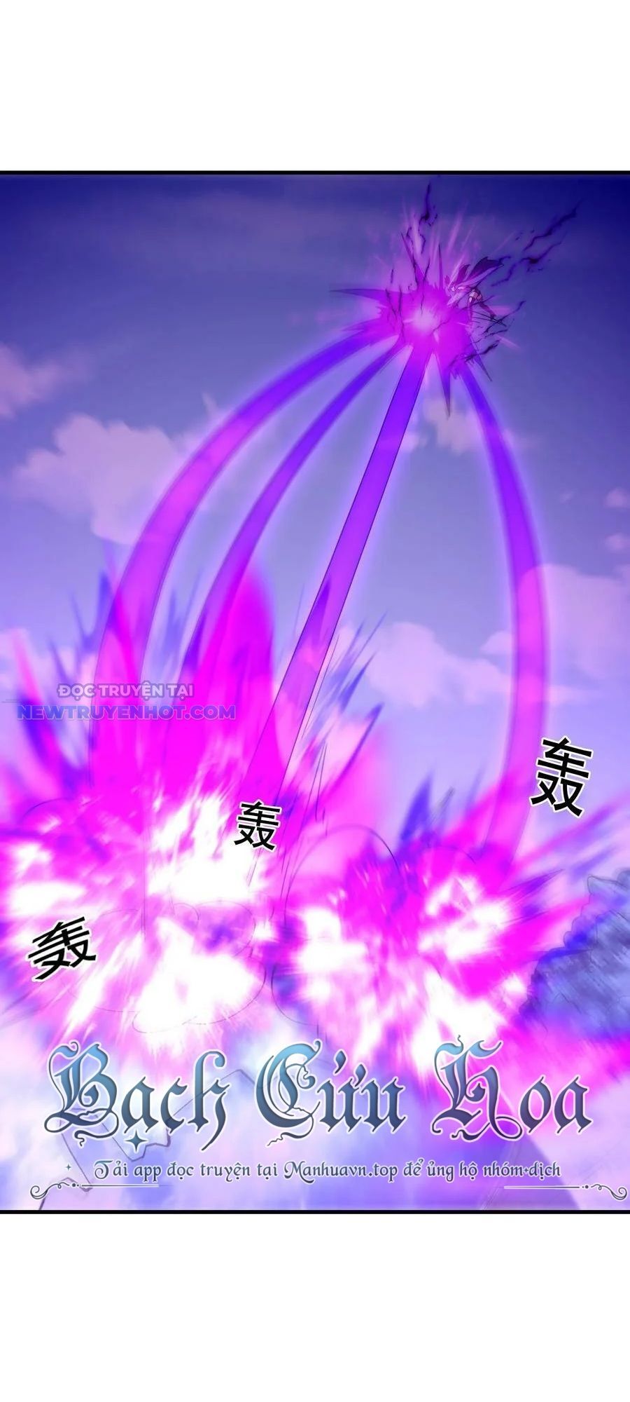 Hậu Cung Của Ta Toàn Là Ma Nữ Phản Diện Chapter 104 - Trang 2