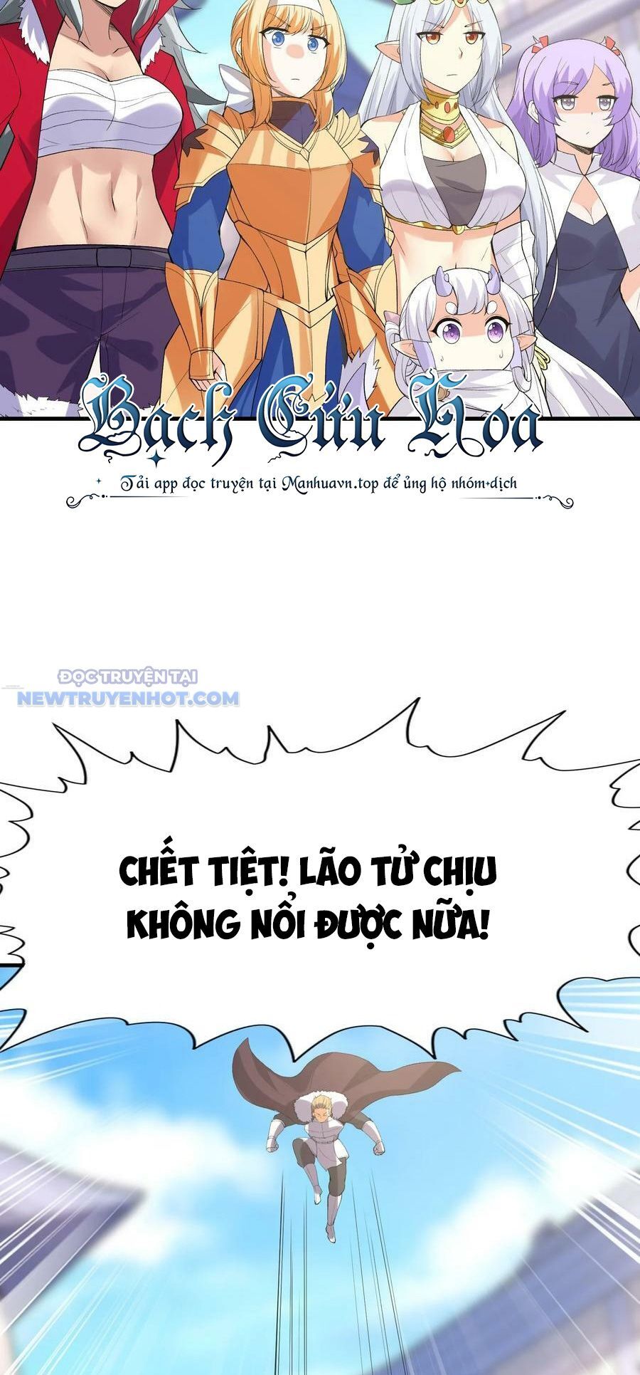 Hậu Cung Của Ta Toàn Là Ma Nữ Phản Diện Chapter 106 - Trang 2