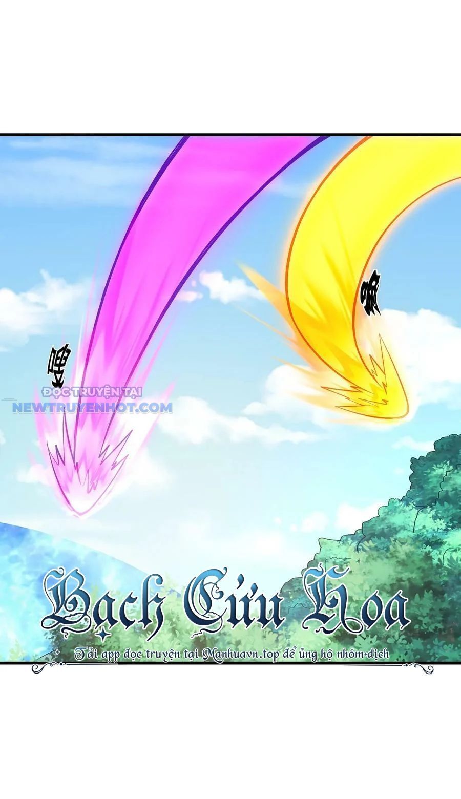 Hậu Cung Của Ta Toàn Là Ma Nữ Phản Diện Chapter 108 - Trang 2