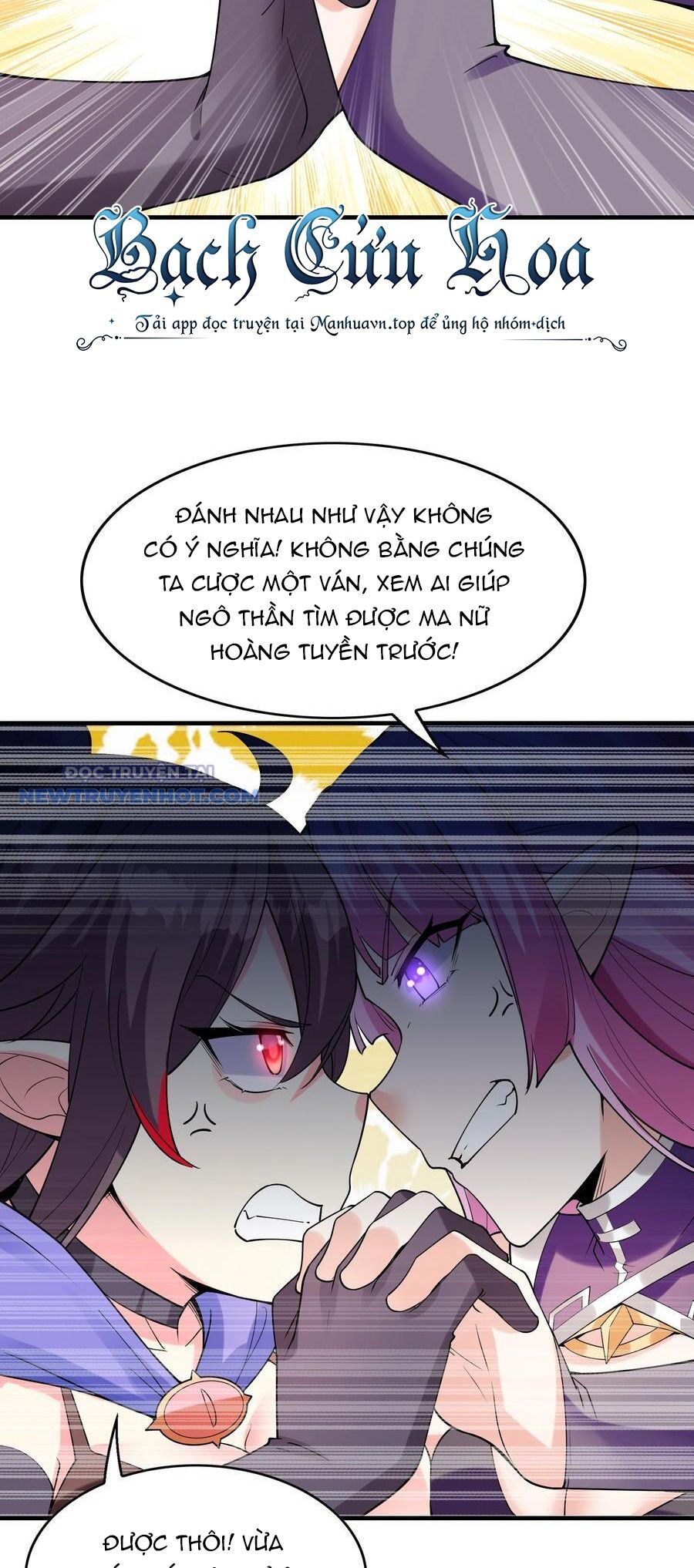 Hậu Cung Của Ta Toàn Là Ma Nữ Phản Diện Chapter 112 - Trang 2