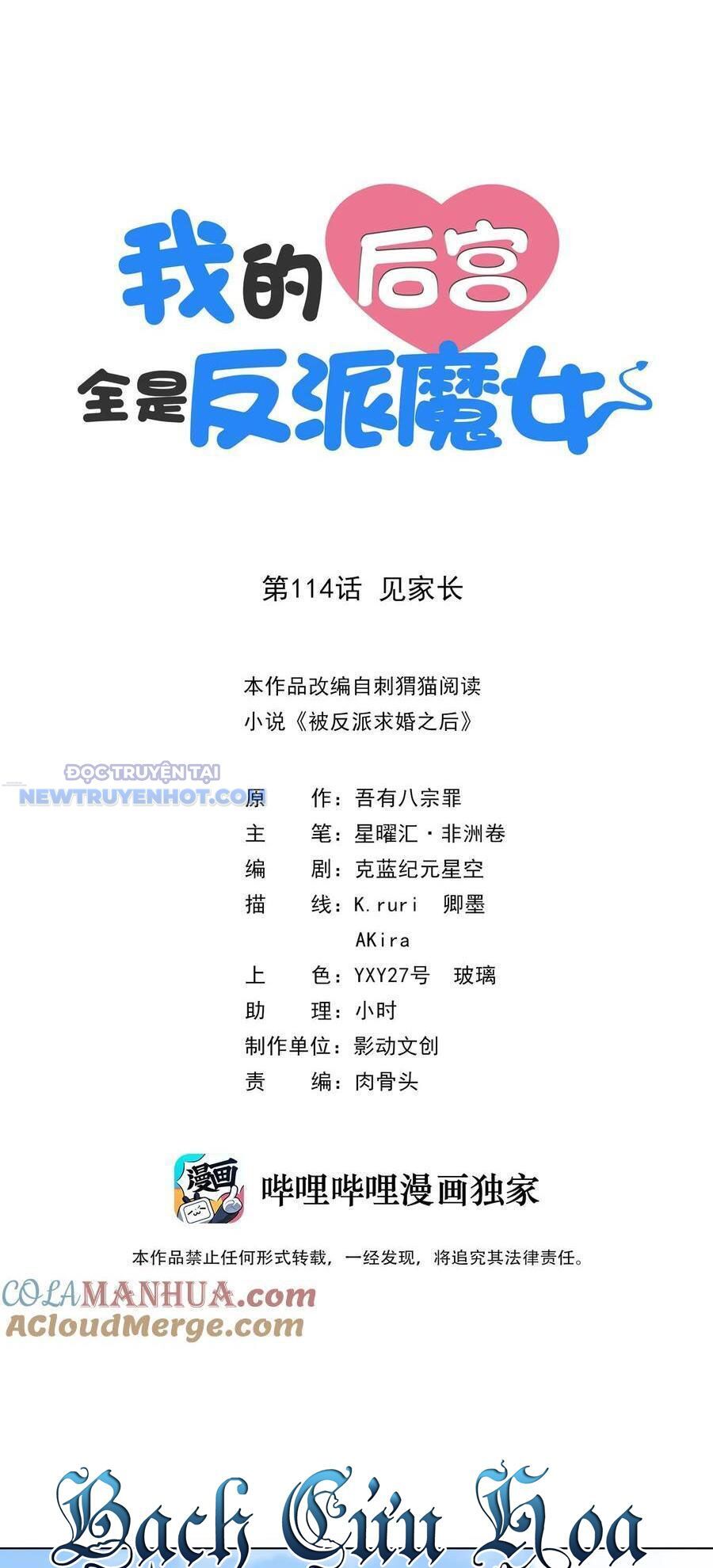 Hậu Cung Của Ta Toàn Là Ma Nữ Phản Diện Chapter 114 - Trang 2