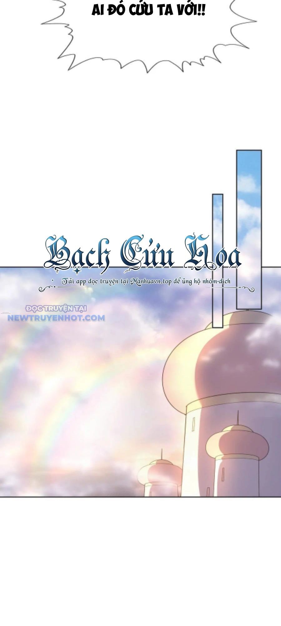 Hậu Cung Của Ta Toàn Là Ma Nữ Phản Diện Chapter 115 - Trang 2