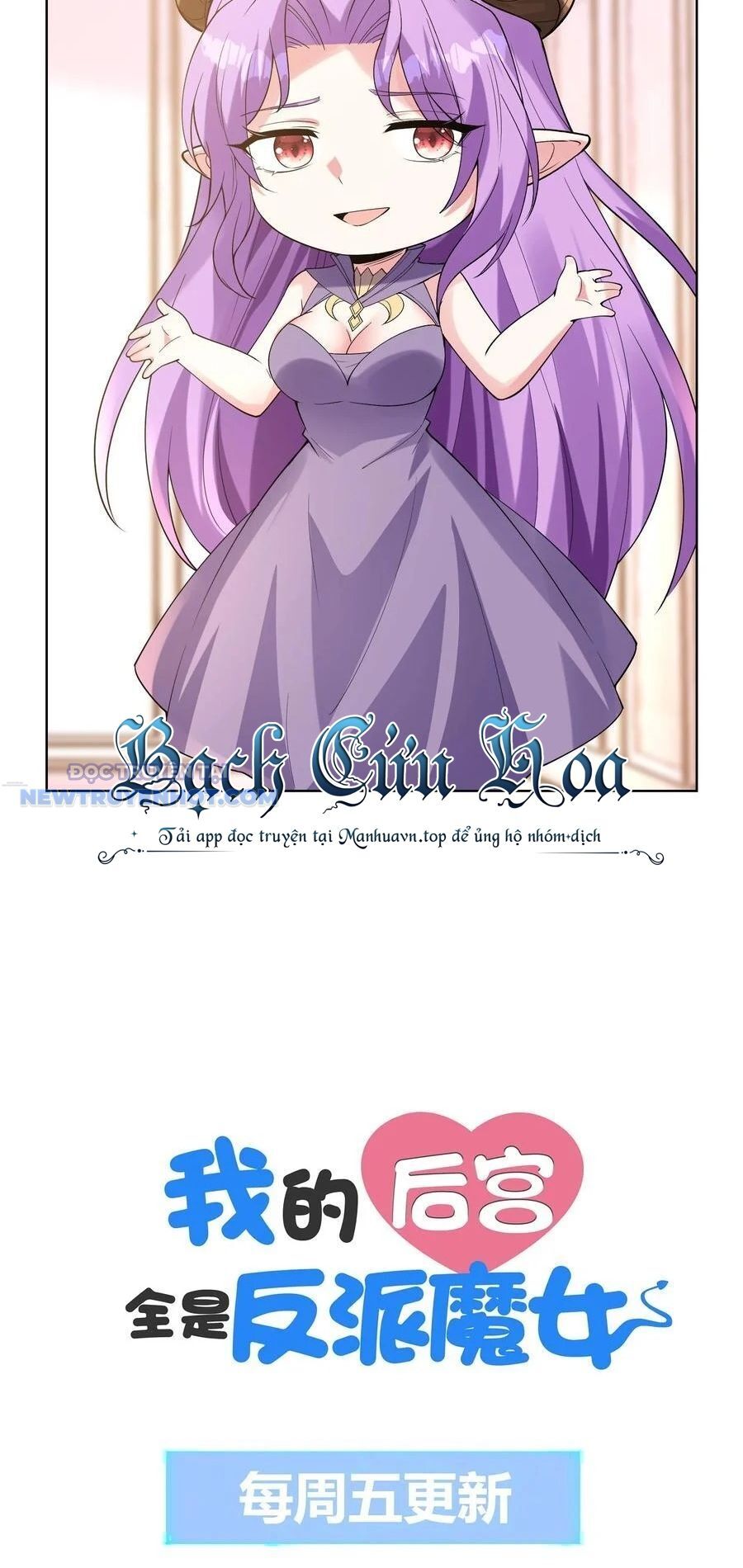 Hậu Cung Của Ta Toàn Là Ma Nữ Phản Diện Chapter 115 - Trang 2