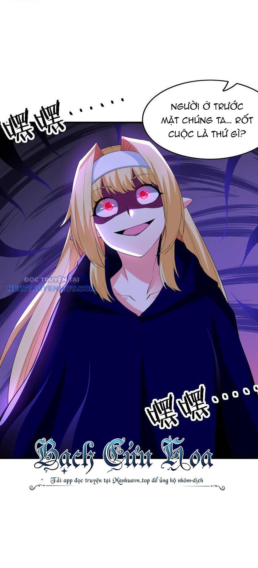 Hậu Cung Của Ta Toàn Là Ma Nữ Phản Diện Chapter 120 - Trang 2