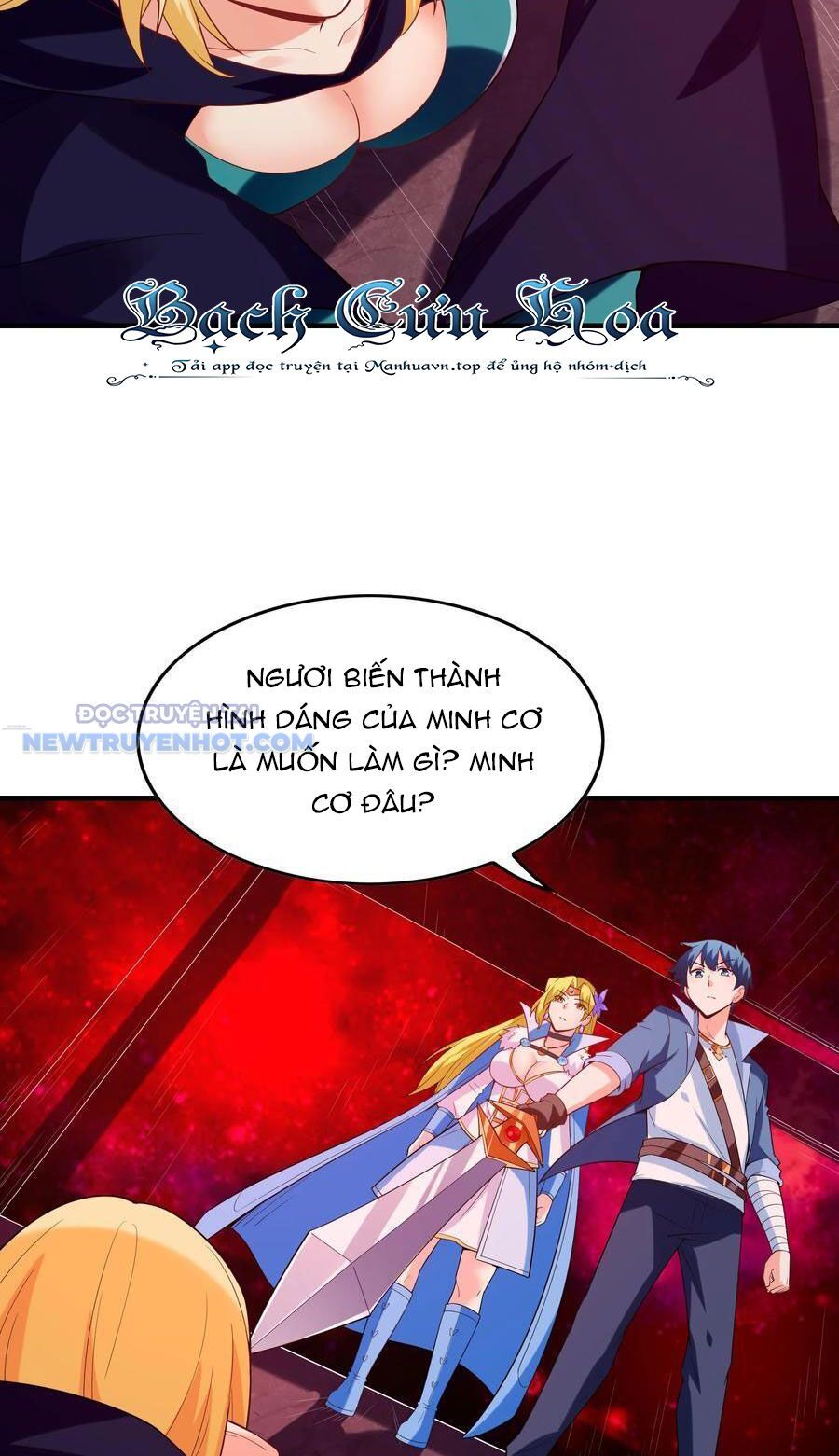 Hậu Cung Của Ta Toàn Là Ma Nữ Phản Diện Chapter 121 - Trang 2