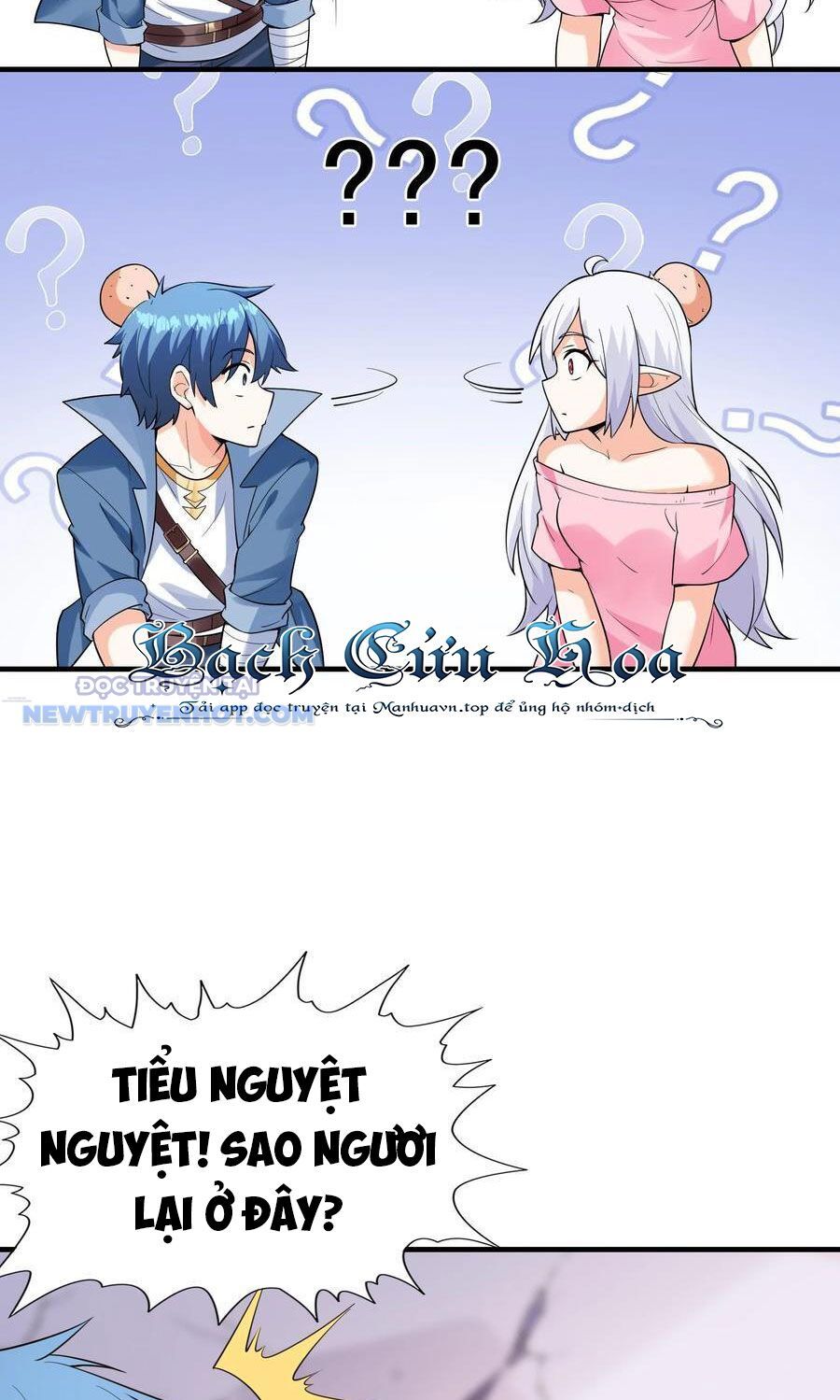 Hậu Cung Của Ta Toàn Là Ma Nữ Phản Diện Chapter 121 - Trang 2