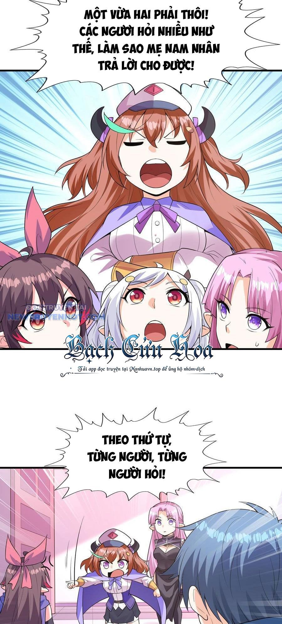 Hậu Cung Của Ta Toàn Là Ma Nữ Phản Diện Chapter 123 - Trang 2