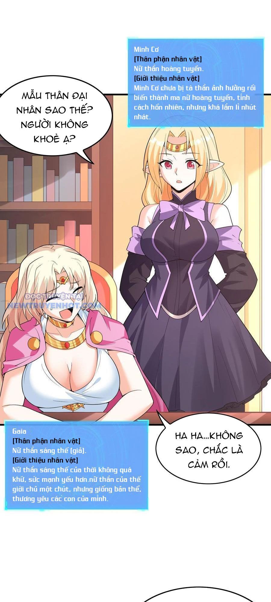 Hậu Cung Của Ta Toàn Là Ma Nữ Phản Diện Chapter 123 - Trang 2