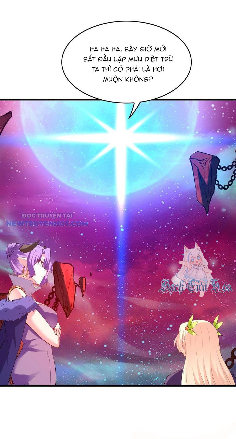 Hậu Cung Của Ta Toàn Là Ma Nữ Phản Diện Chapter 126 - Trang 2