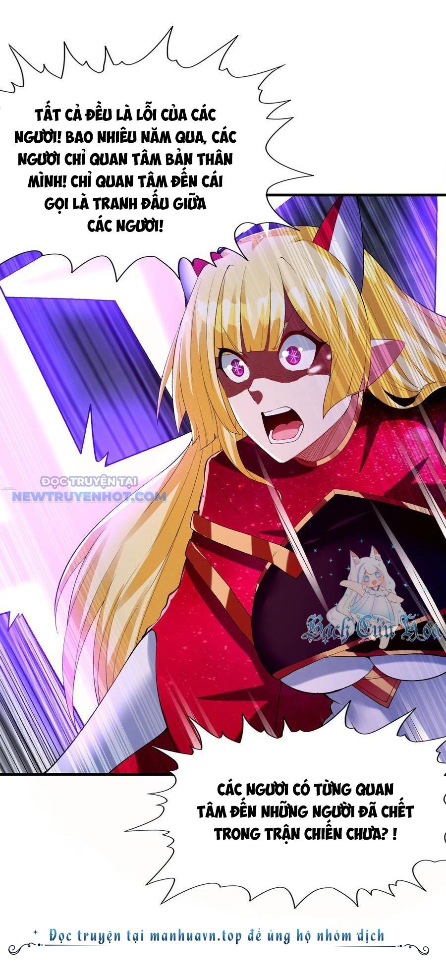 Hậu Cung Của Ta Toàn Là Ma Nữ Phản Diện Chapter 126 - Trang 2