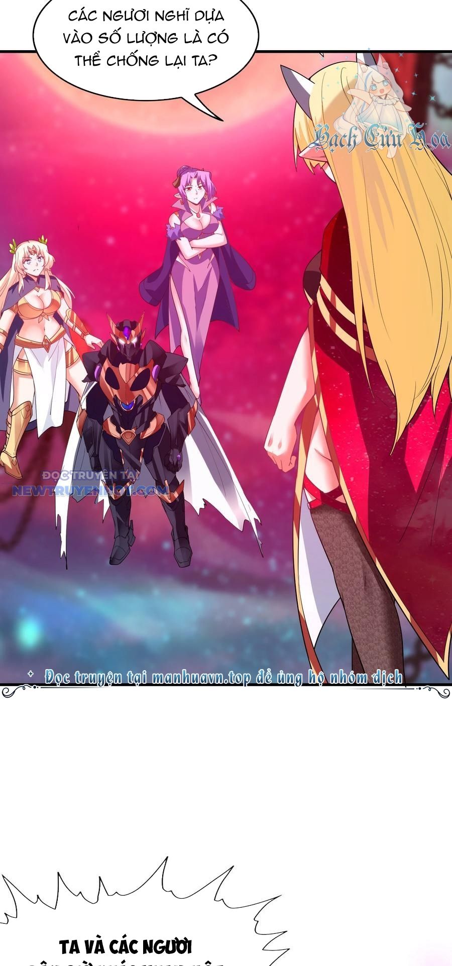 Hậu Cung Của Ta Toàn Là Ma Nữ Phản Diện Chapter 127 - Trang 2