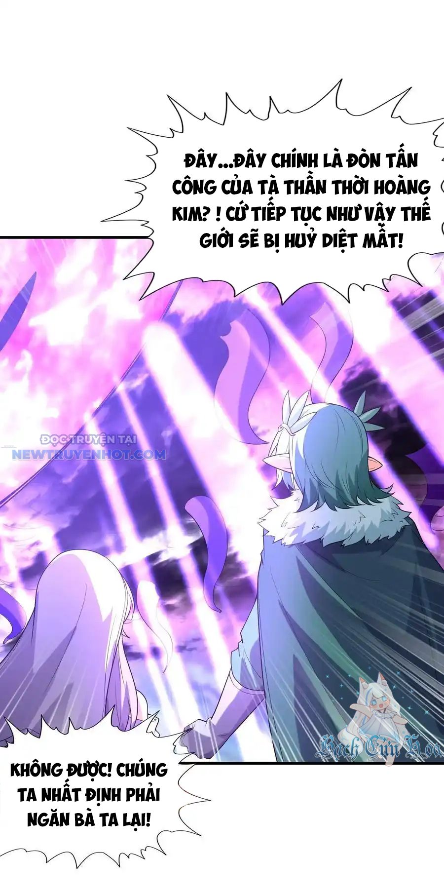 Hậu Cung Của Ta Toàn Là Ma Nữ Phản Diện Chapter 128 - Trang 2