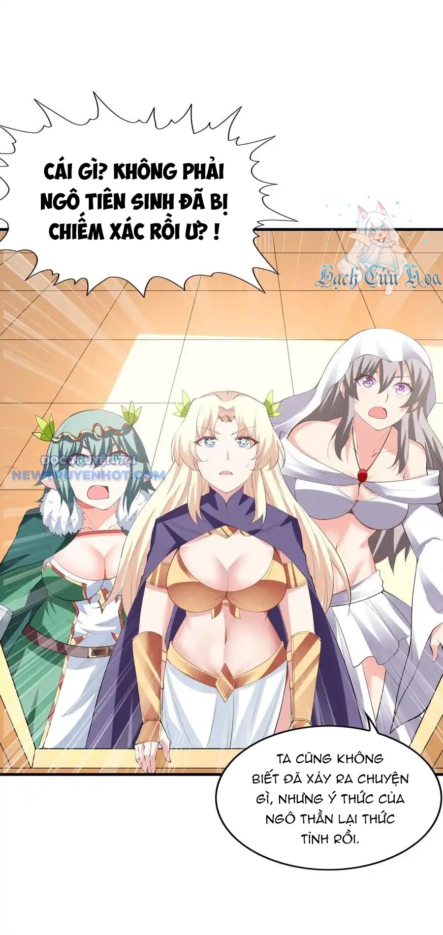 Hậu Cung Của Ta Toàn Là Ma Nữ Phản Diện Chapter 128 - Trang 2