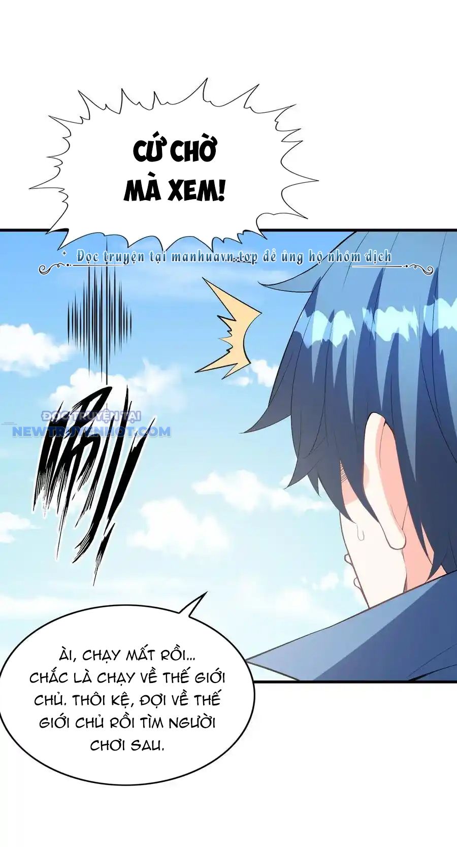 Hậu Cung Của Ta Toàn Là Ma Nữ Phản Diện Chapter 128 - Trang 2