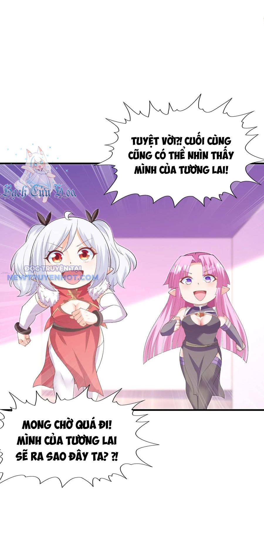 Hậu Cung Của Ta Toàn Là Ma Nữ Phản Diện Chapter 132 - Trang 2