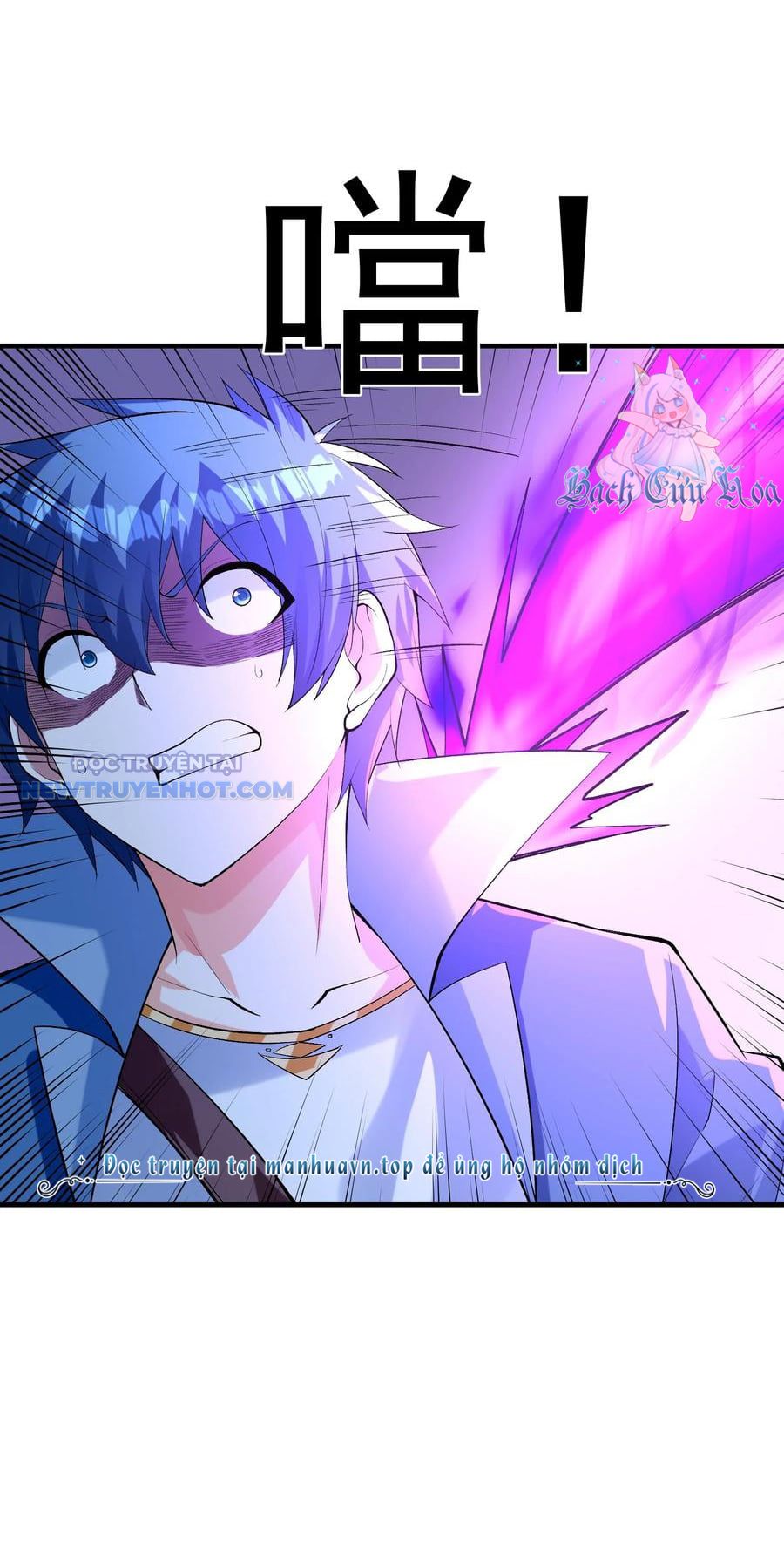 Hậu Cung Của Ta Toàn Là Ma Nữ Phản Diện Chapter 132 - Trang 2