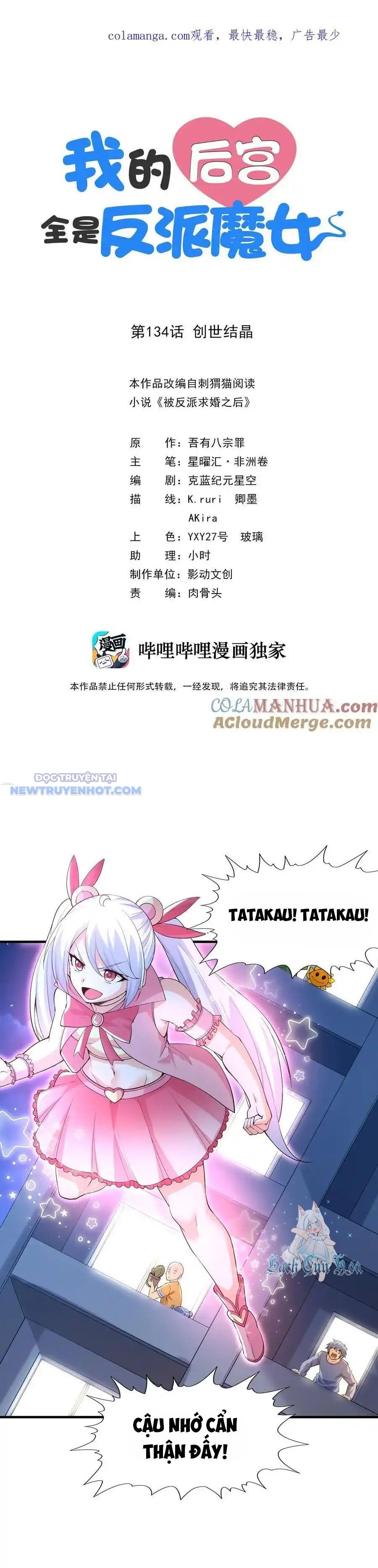 Hậu Cung Của Ta Toàn Là Ma Nữ Phản Diện Chapter 134 - Trang 2