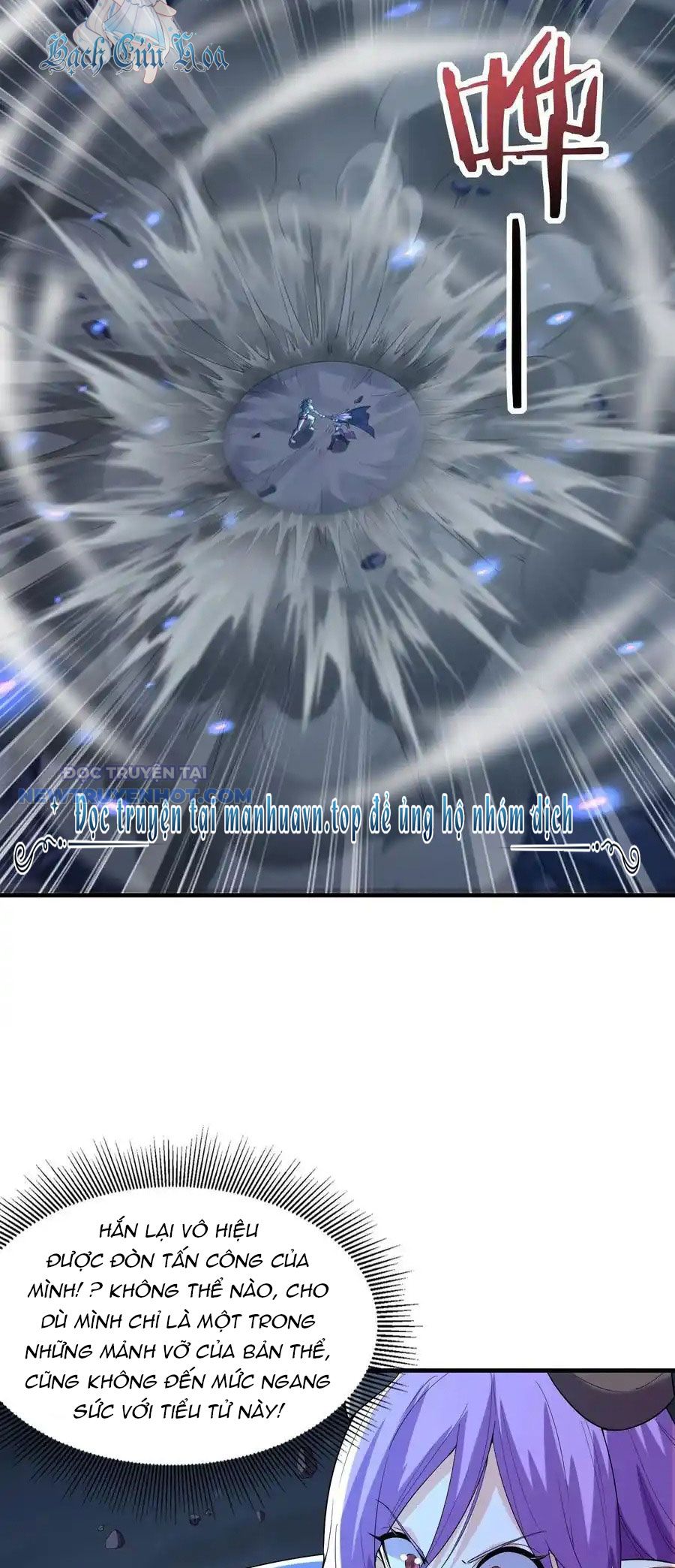 Hậu Cung Của Ta Toàn Là Ma Nữ Phản Diện Chapter 135 - Trang 2
