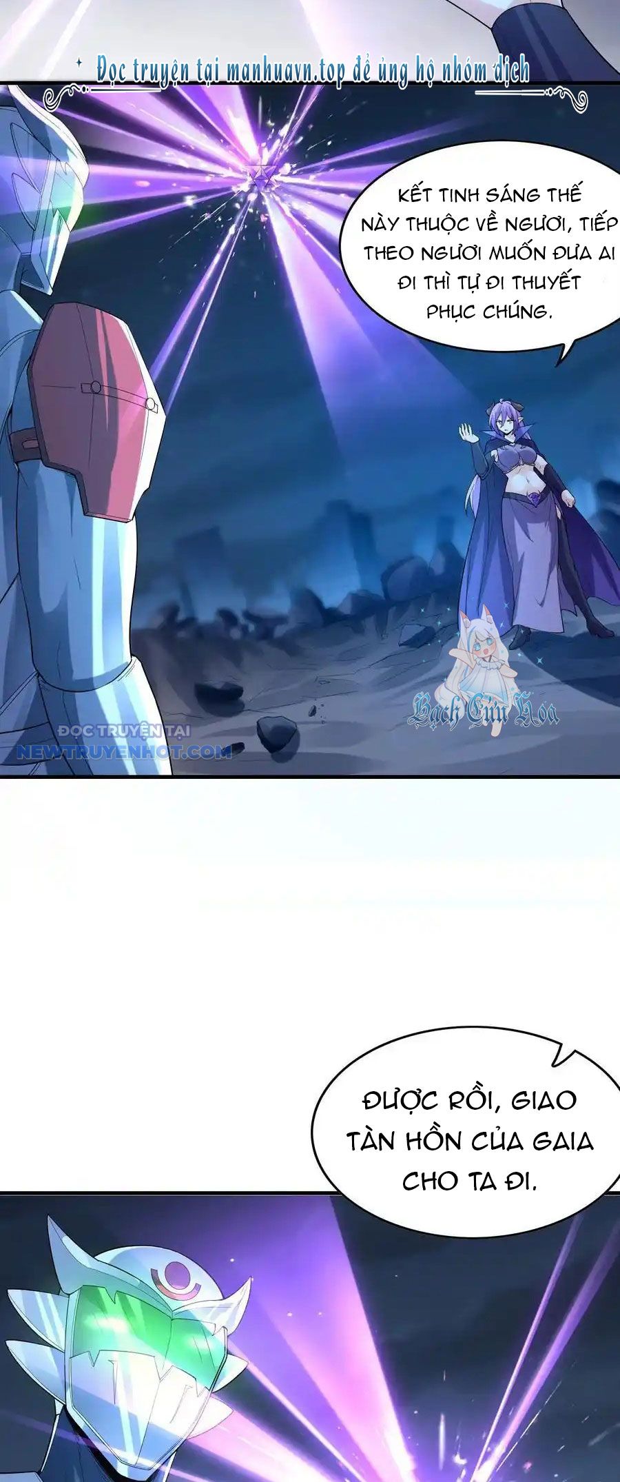 Hậu Cung Của Ta Toàn Là Ma Nữ Phản Diện Chapter 135 - Trang 2