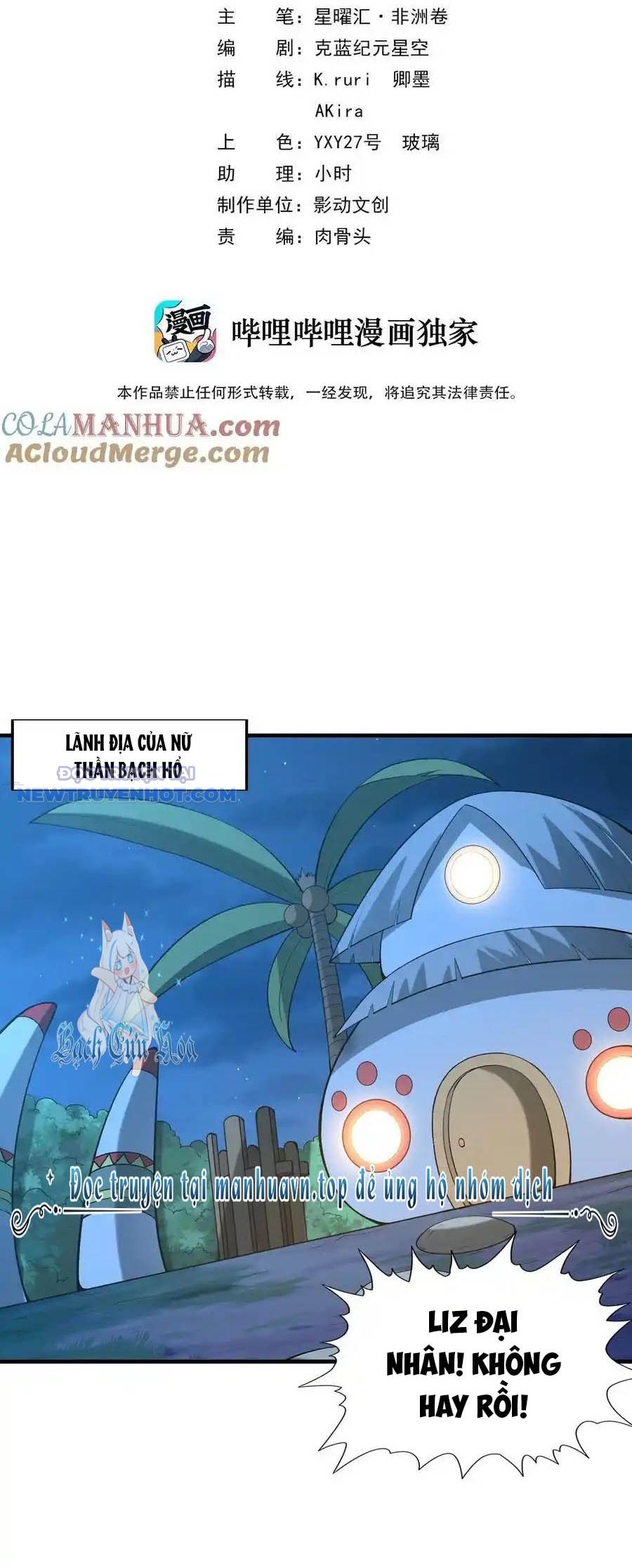 Hậu Cung Của Ta Toàn Là Ma Nữ Phản Diện Chapter 136 - Trang 2