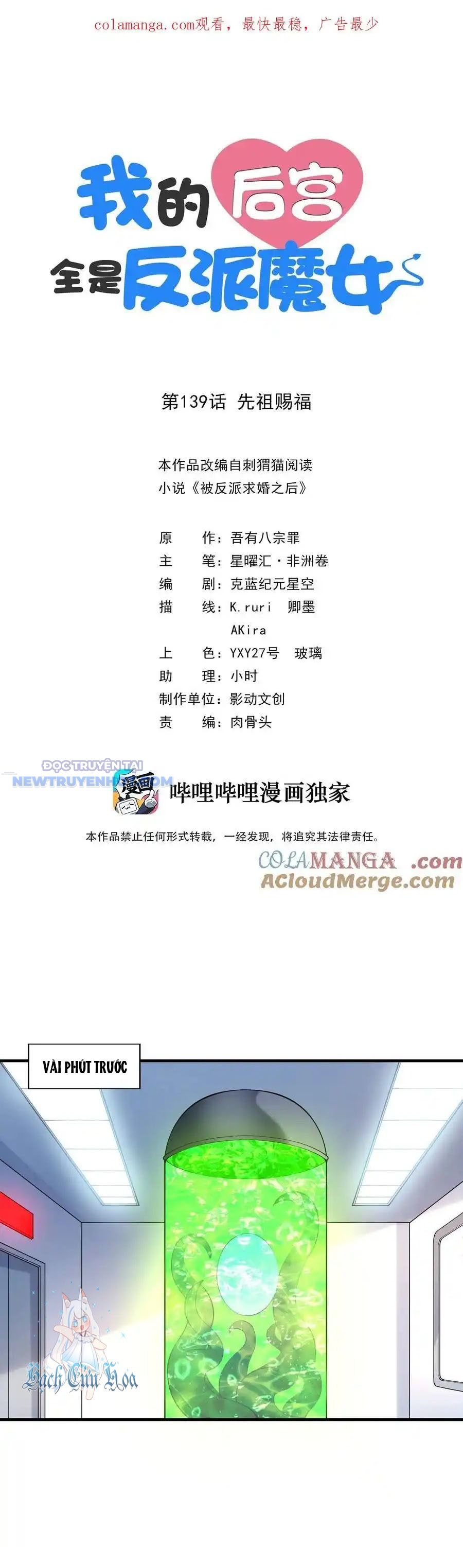 Hậu Cung Của Ta Toàn Là Ma Nữ Phản Diện Chapter 139 - Trang 2