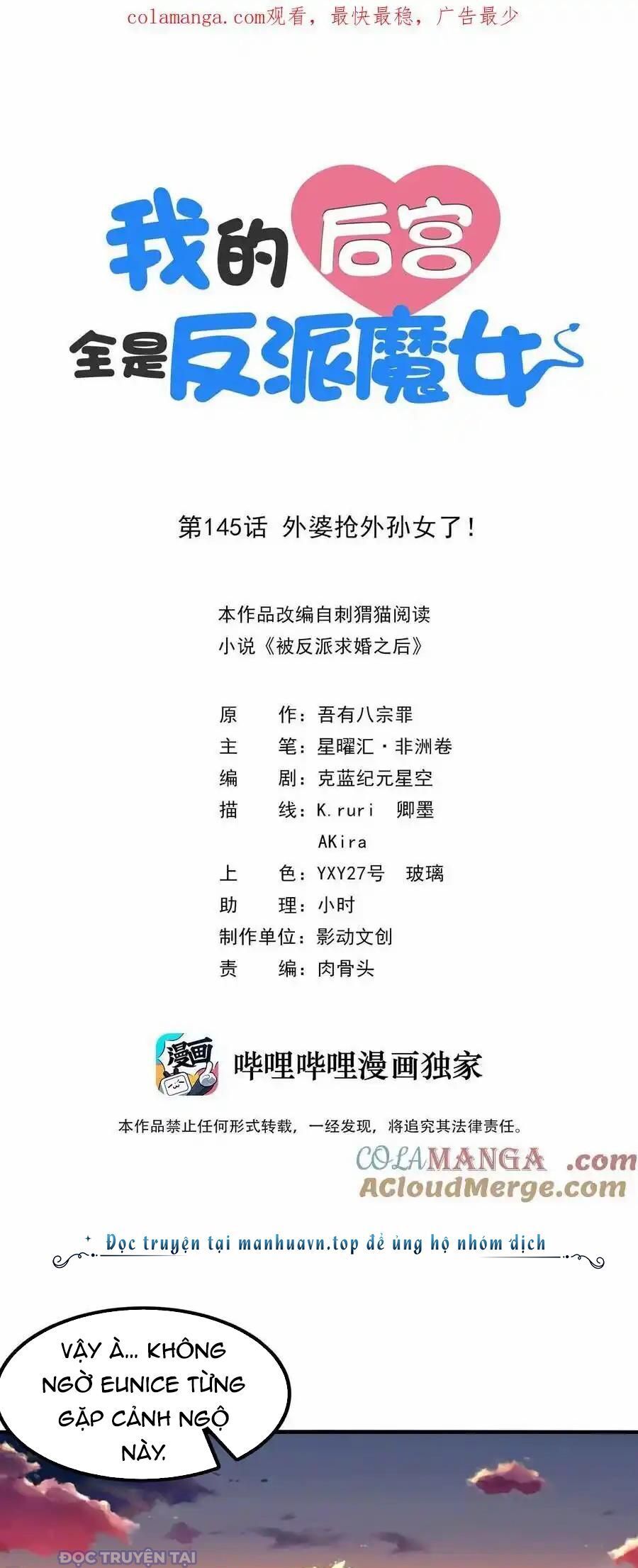 Hậu Cung Của Ta Toàn Là Ma Nữ Phản Diện Chapter 145 - Trang 2