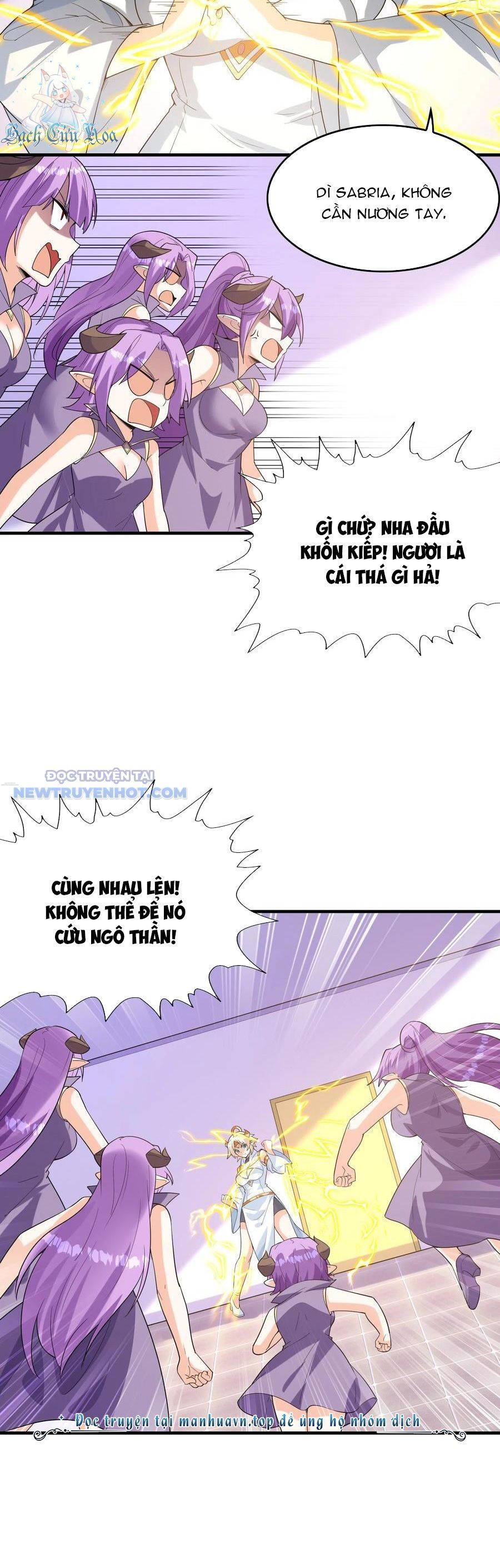 Hậu Cung Của Ta Toàn Là Ma Nữ Phản Diện Chapter 147 - Trang 2