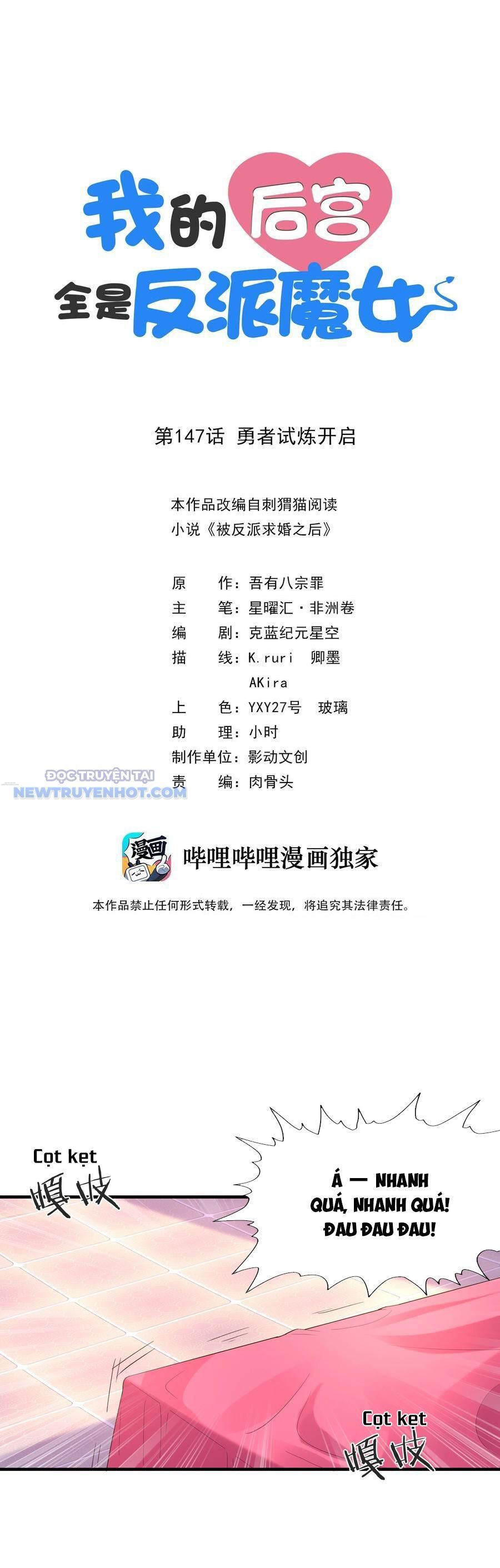 Hậu Cung Của Ta Toàn Là Ma Nữ Phản Diện Chapter 147 - Trang 2