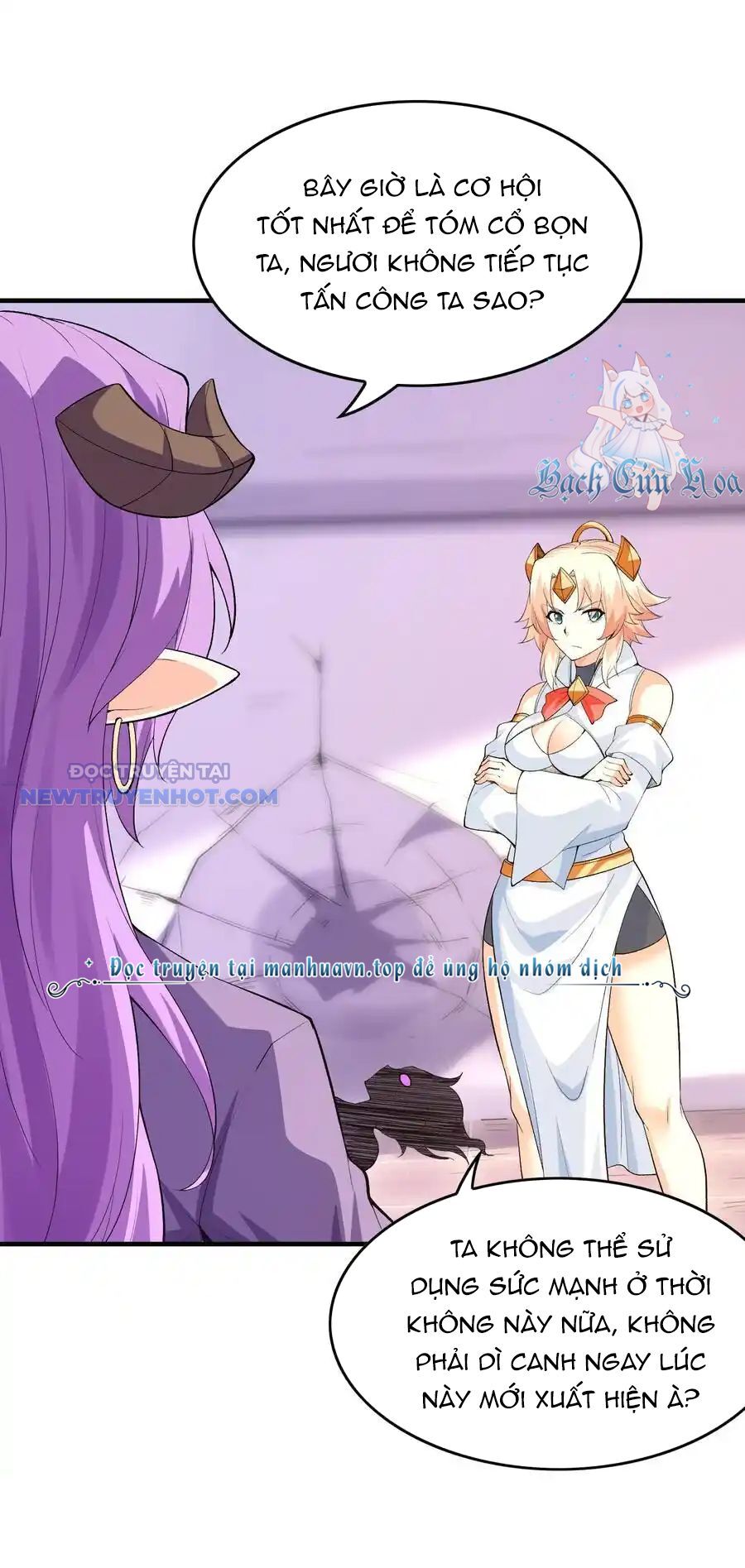 Hậu Cung Của Ta Toàn Là Ma Nữ Phản Diện Chapter 148 - Trang 2