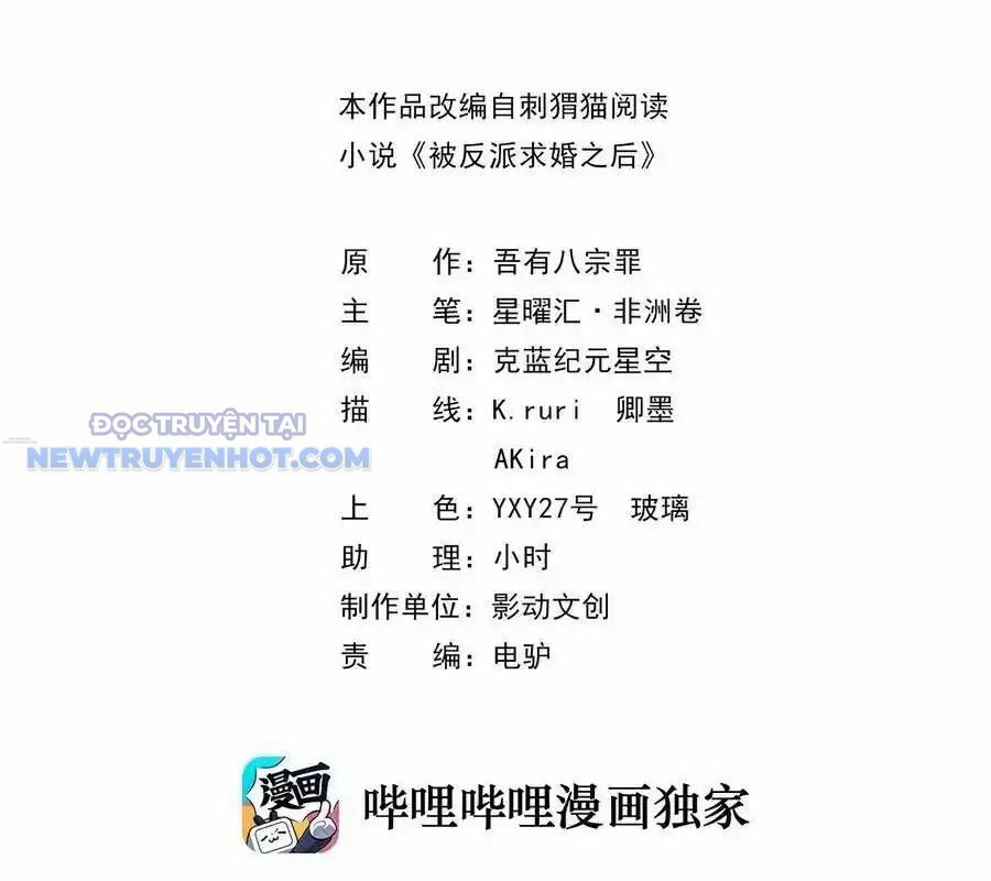 Hậu Cung Của Ta Toàn Là Ma Nữ Phản Diện Chapter 152 - Trang 2