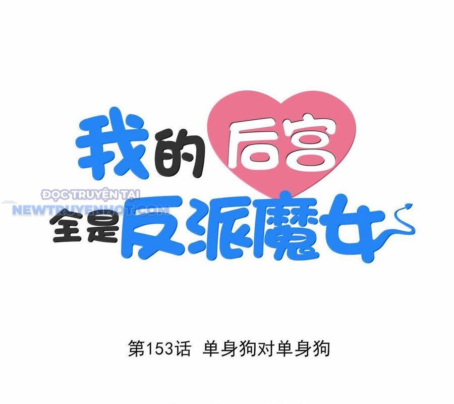 Hậu Cung Của Ta Toàn Là Ma Nữ Phản Diện Chapter 153 - Trang 2